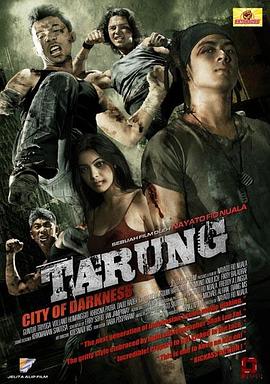 黑暗之城Tarung