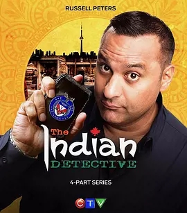 印度警探第一季 第4集